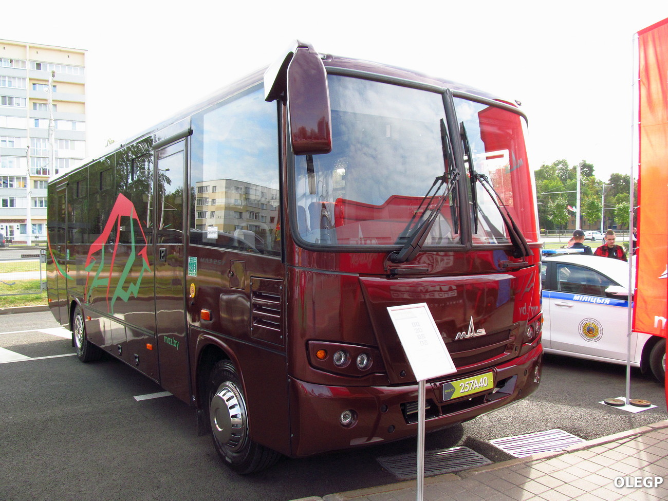 Minsk, MAZ-257.A40 # б/н [257.А40]