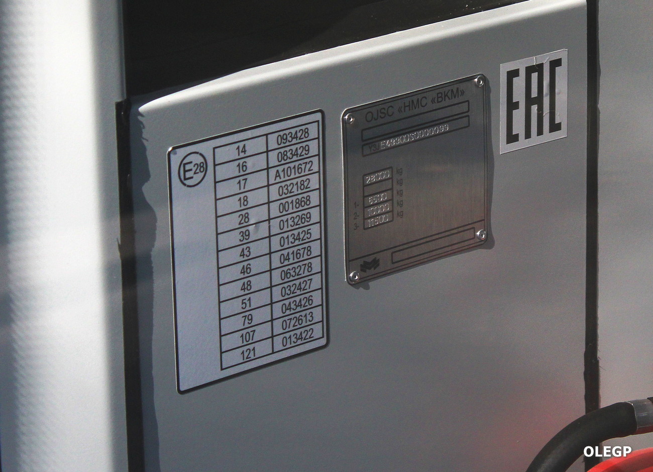 Minsk, BKM E433 # [Е433-099]