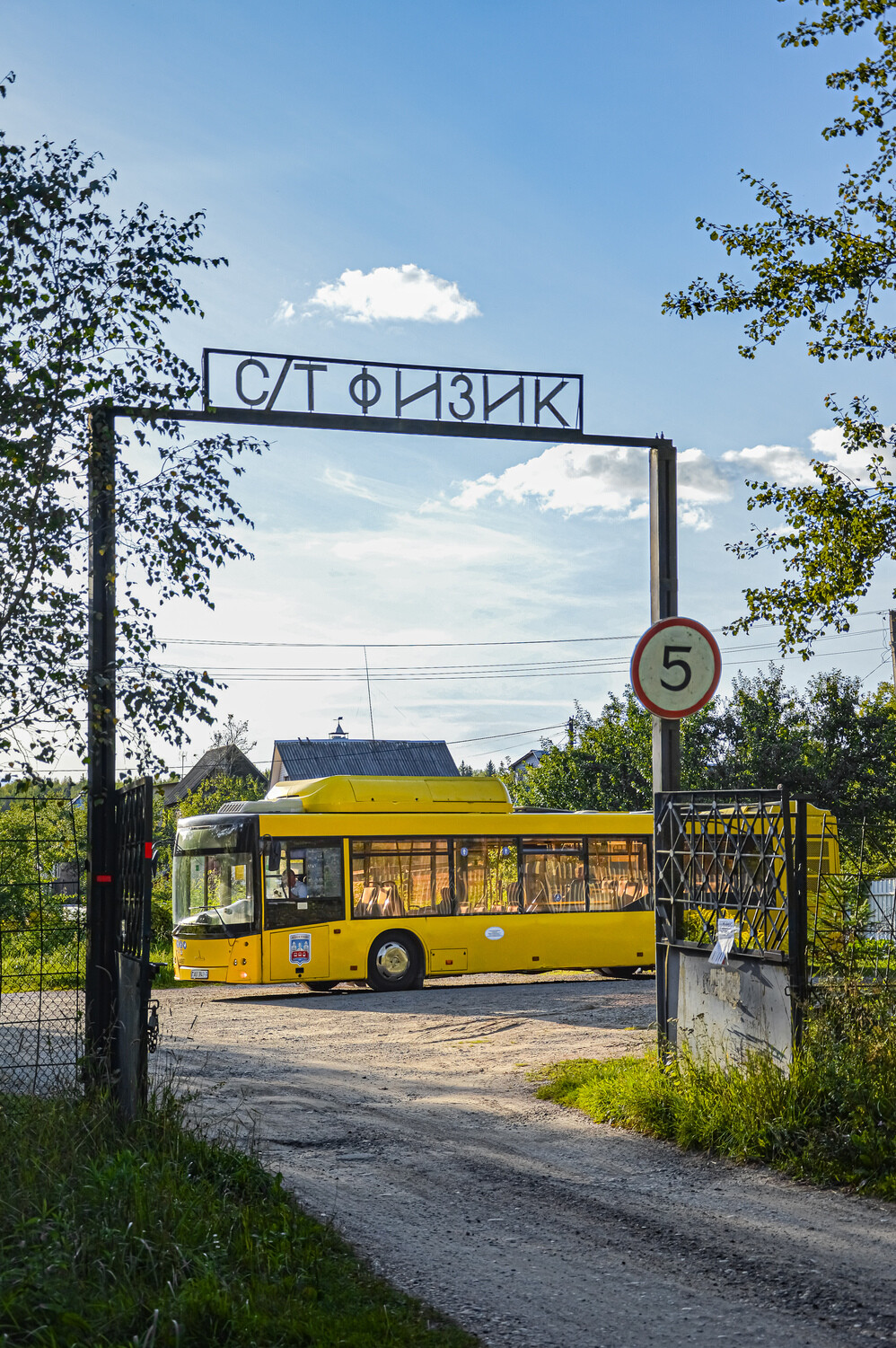 Minsk — Photo creativitiy