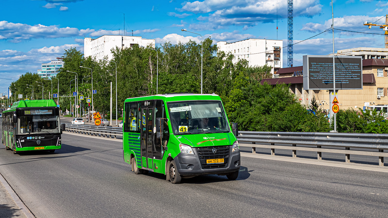 Tyumen, Луидор-2250DS (ГАЗ Next) # АМ 173 72