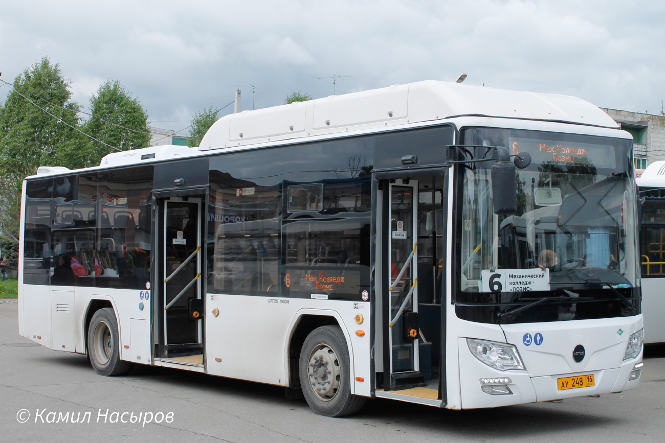 Zelenodlsk, Lotos-105C02 № АУ 248 16