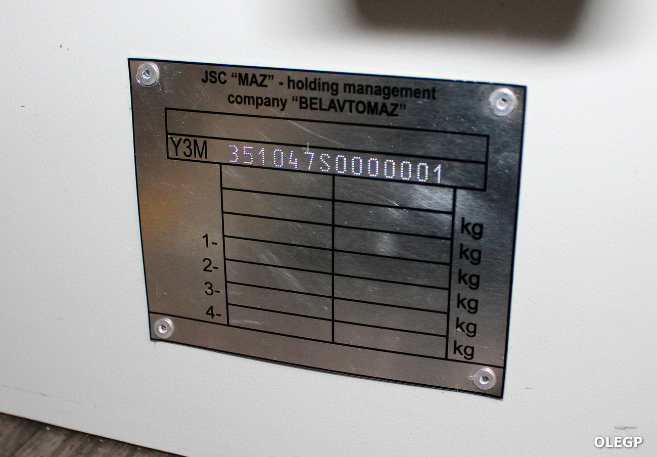 Minsk, MAZ-351.047 # [351.047-001]