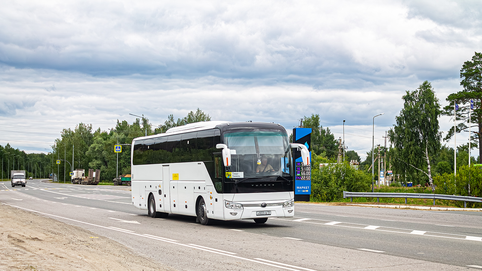 Tyumen, Yutong ZK6122H9 # Х 833 УВ 72