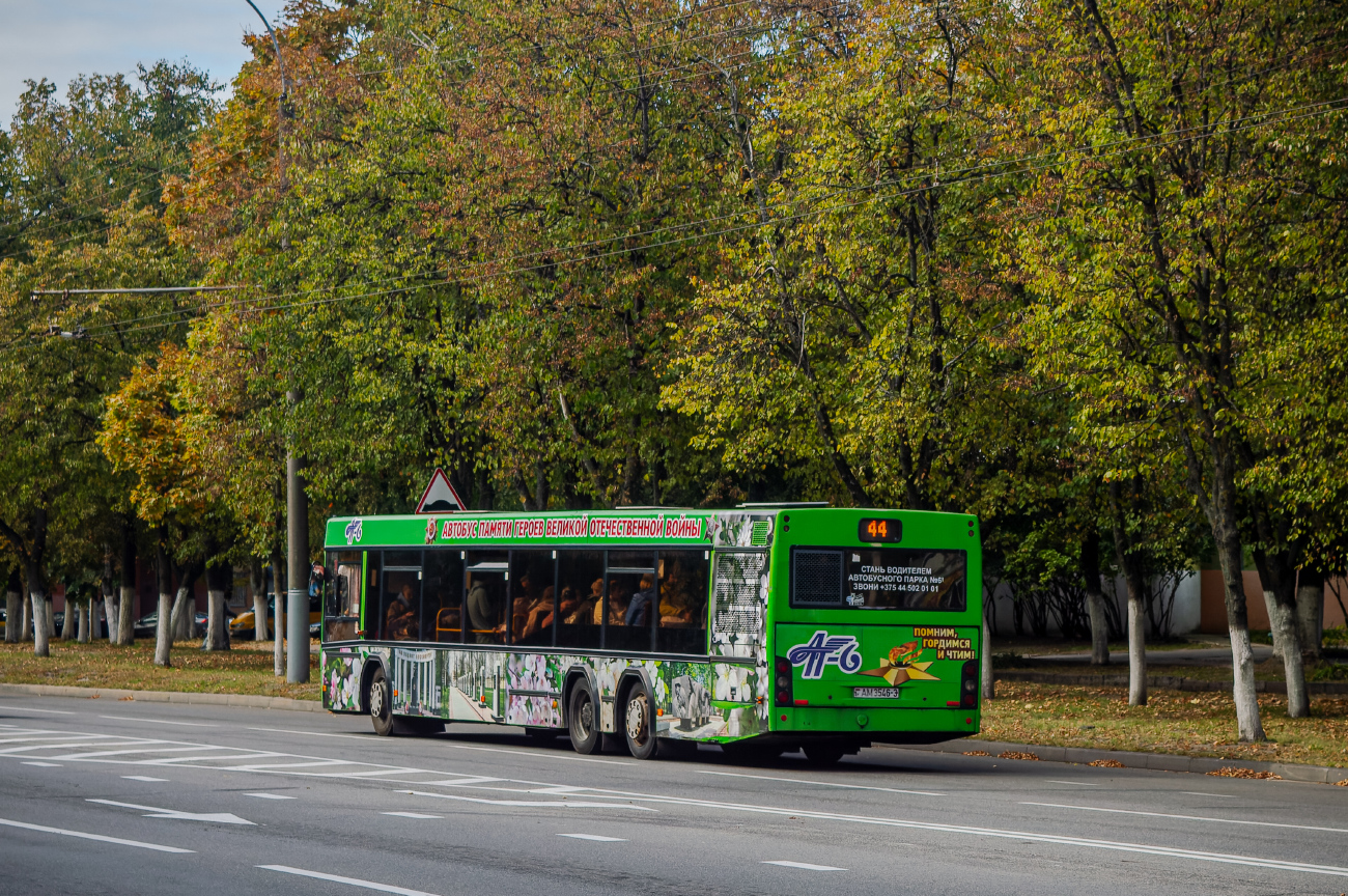 Gomel, MAZ-107.467 # 12441