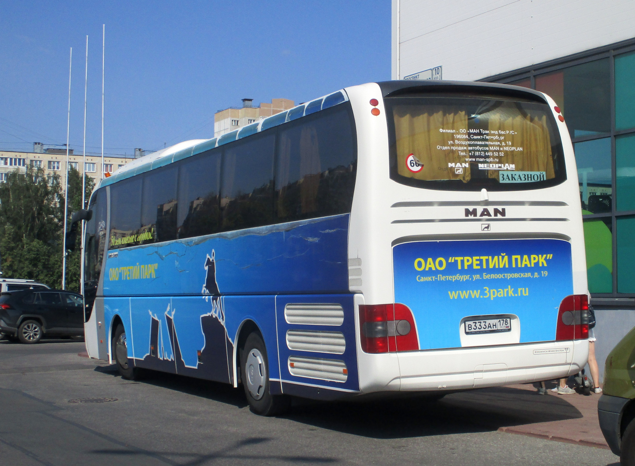 Saint Petersburg, MAN R07 Lion's Coach RHC444 # В 333 АН 178