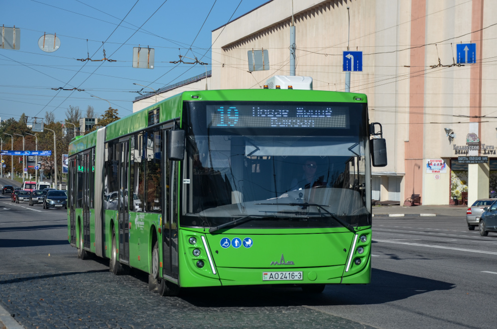 Gomel, MAZ-216.047 # 12688