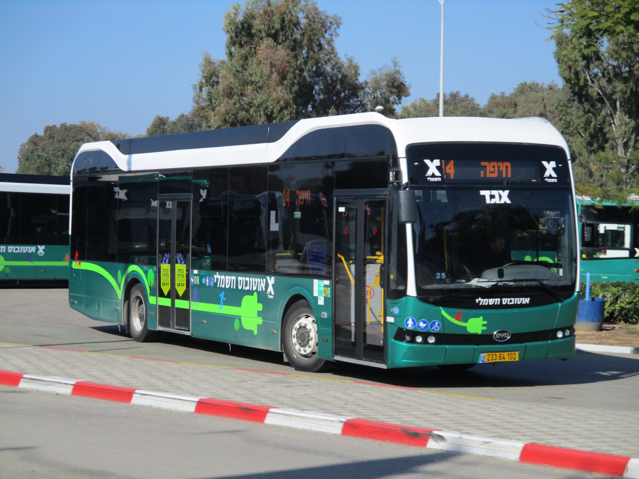 Haifa, BYD K9UB # 233-64-102