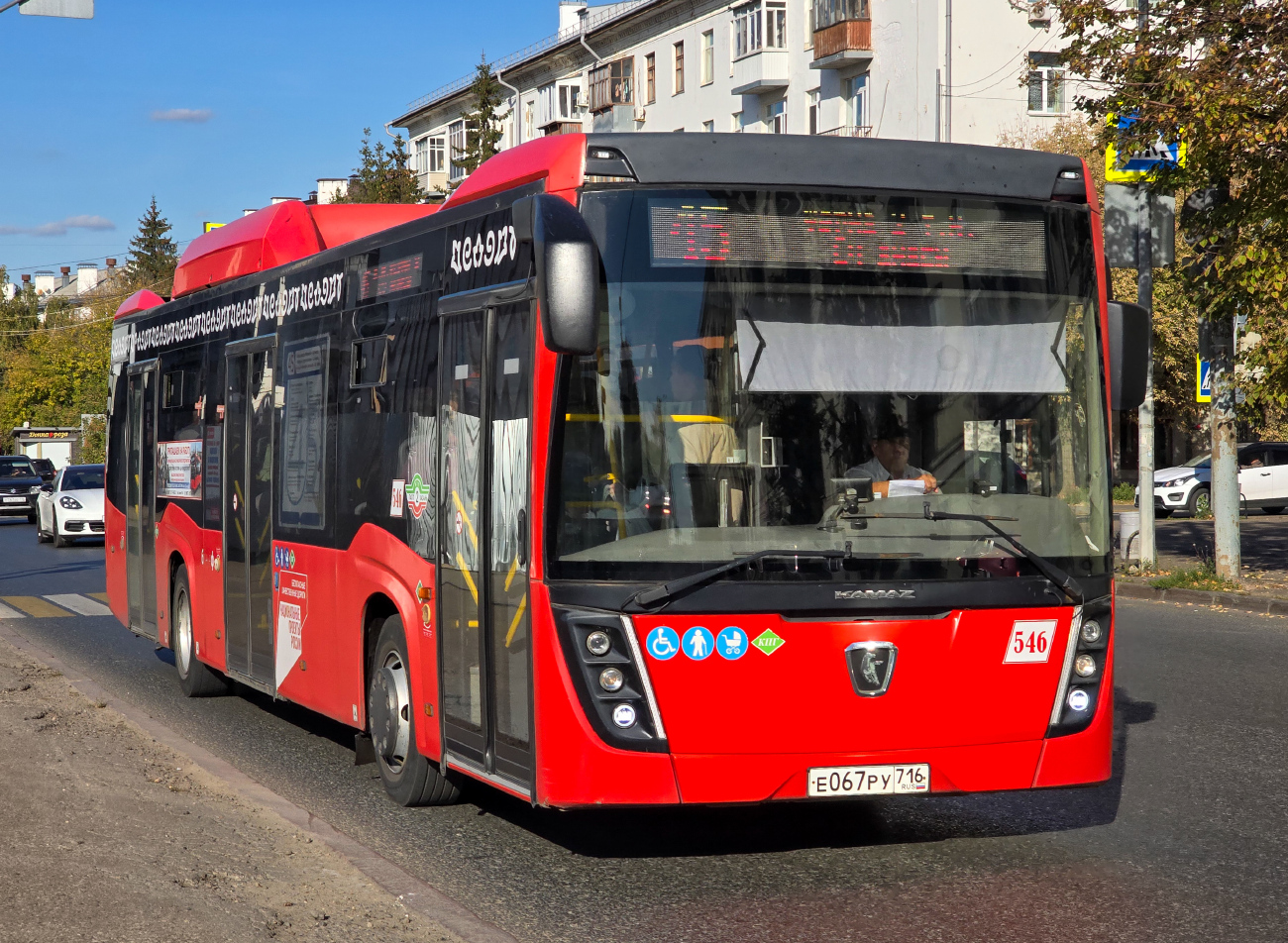 Kazan, NefAZ-5299-40-57 (CNG) # 02546