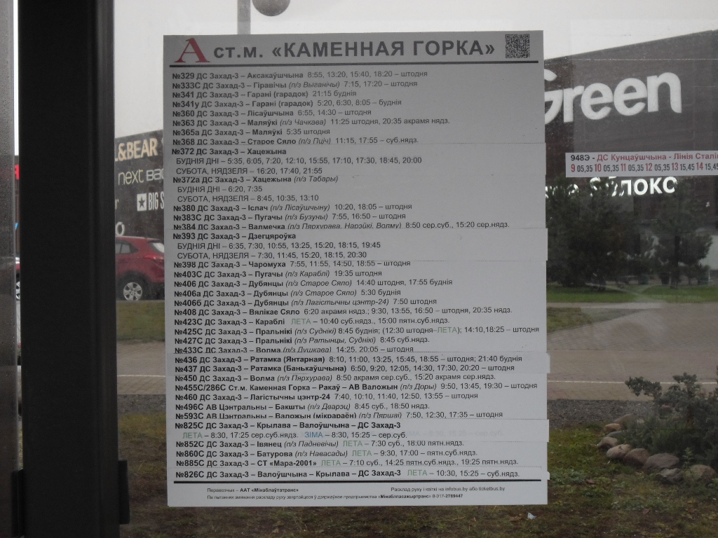 Minsk — Timetables and stop plates