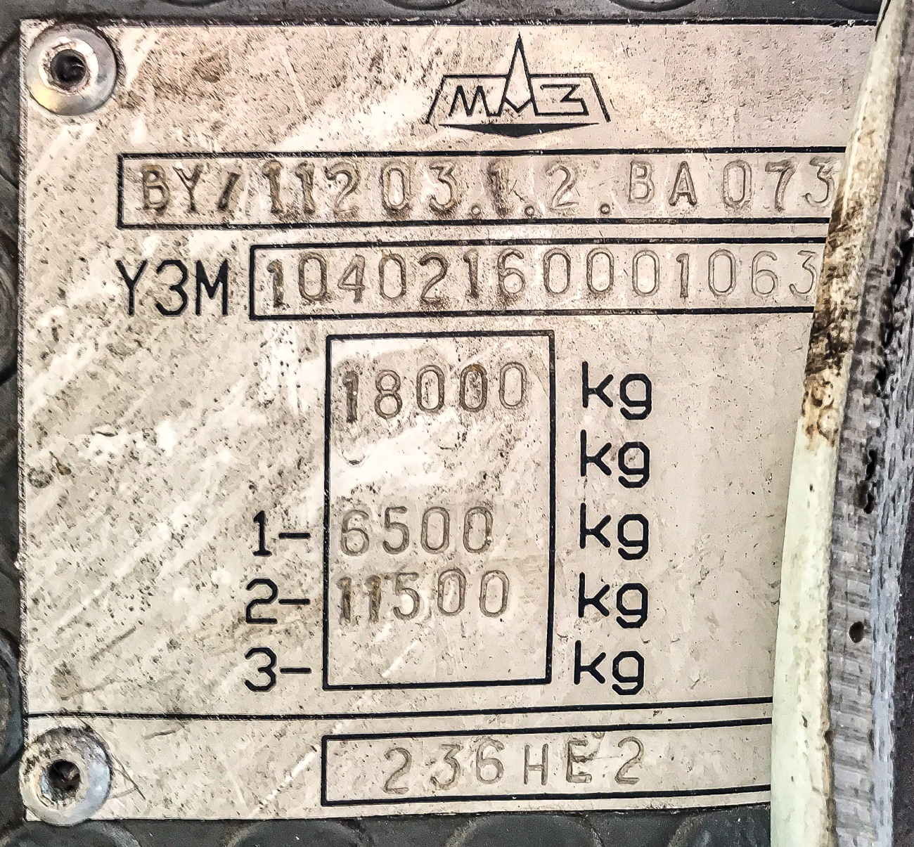 Sluck, MAZ-104.021 # 021962