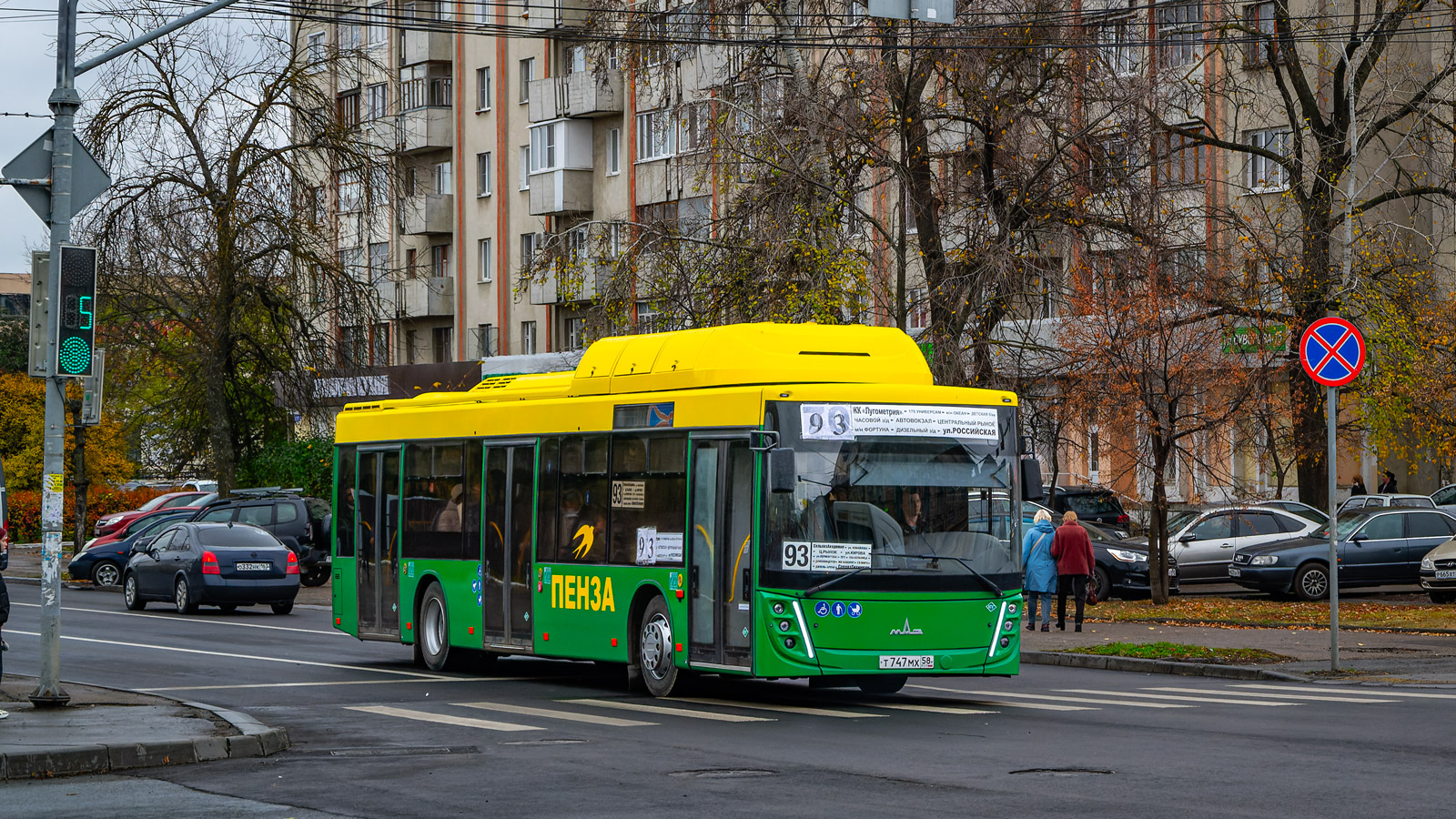 Penza, MAZ-203.948 # Т 747 МХ 58