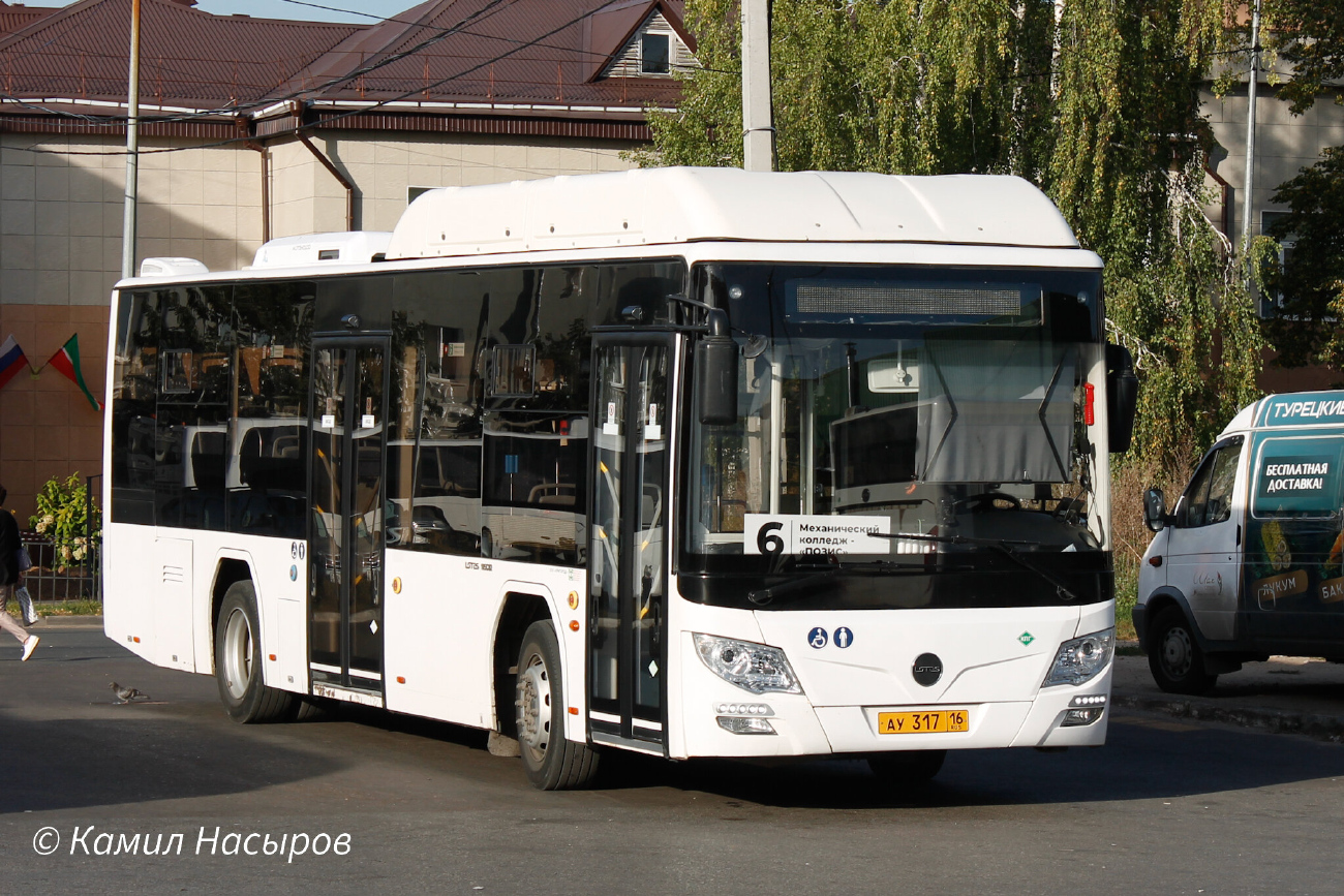 Zelenodlsk, Lotos-105C02 # АУ 317 16