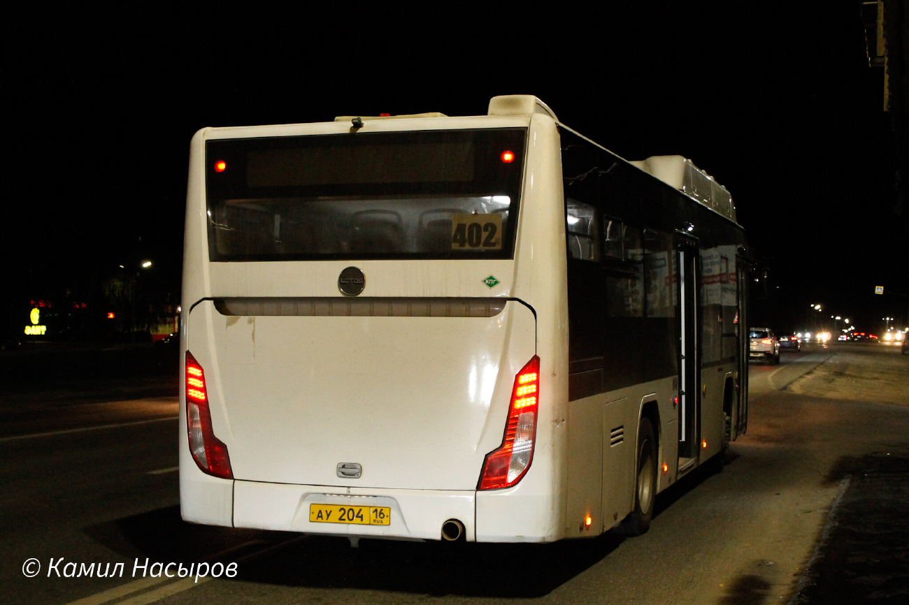 Zelenodlsk, Lotos-105C02 # АУ 204 16