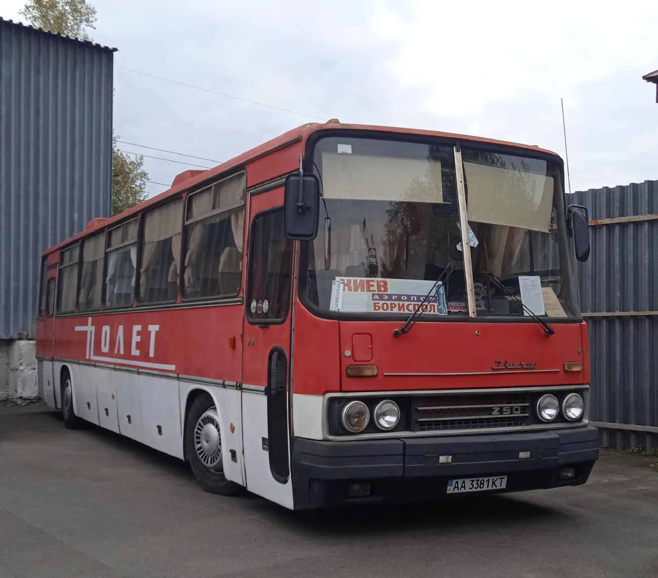 Kyiv, Ikarus 250.93 # АА 3381 КТ