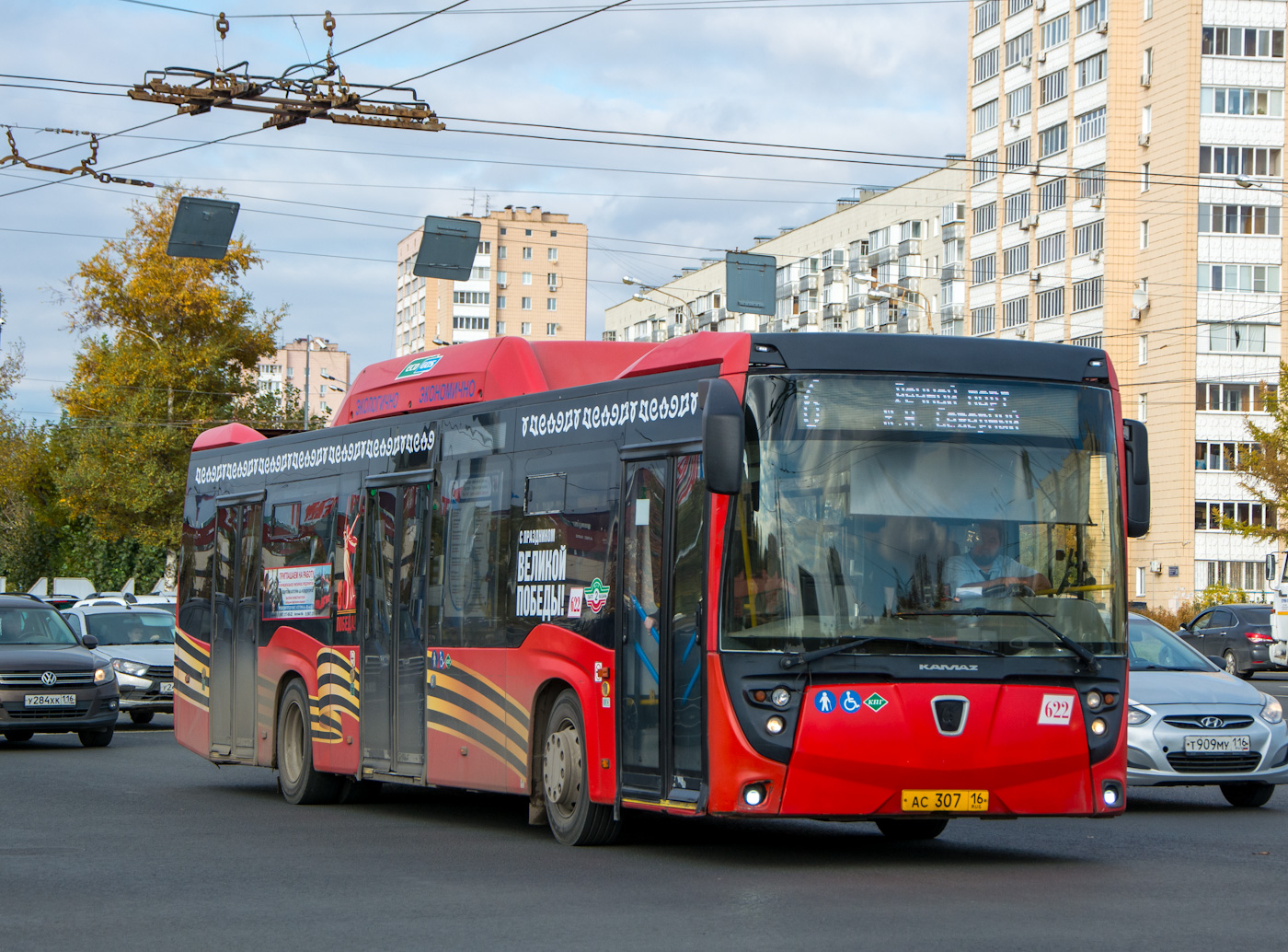 Казань, НефАЗ-5299-40-57 (CNG) № 02622