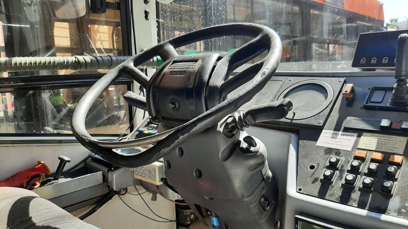 Saint Petersburg, Volzhanin-6270.00 # 1732