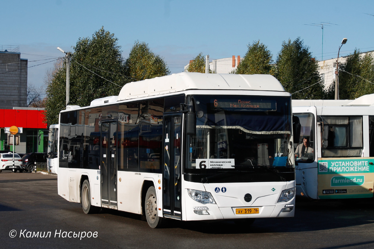 Zelenodlsk, Lotos-105C02 # АУ 319 16