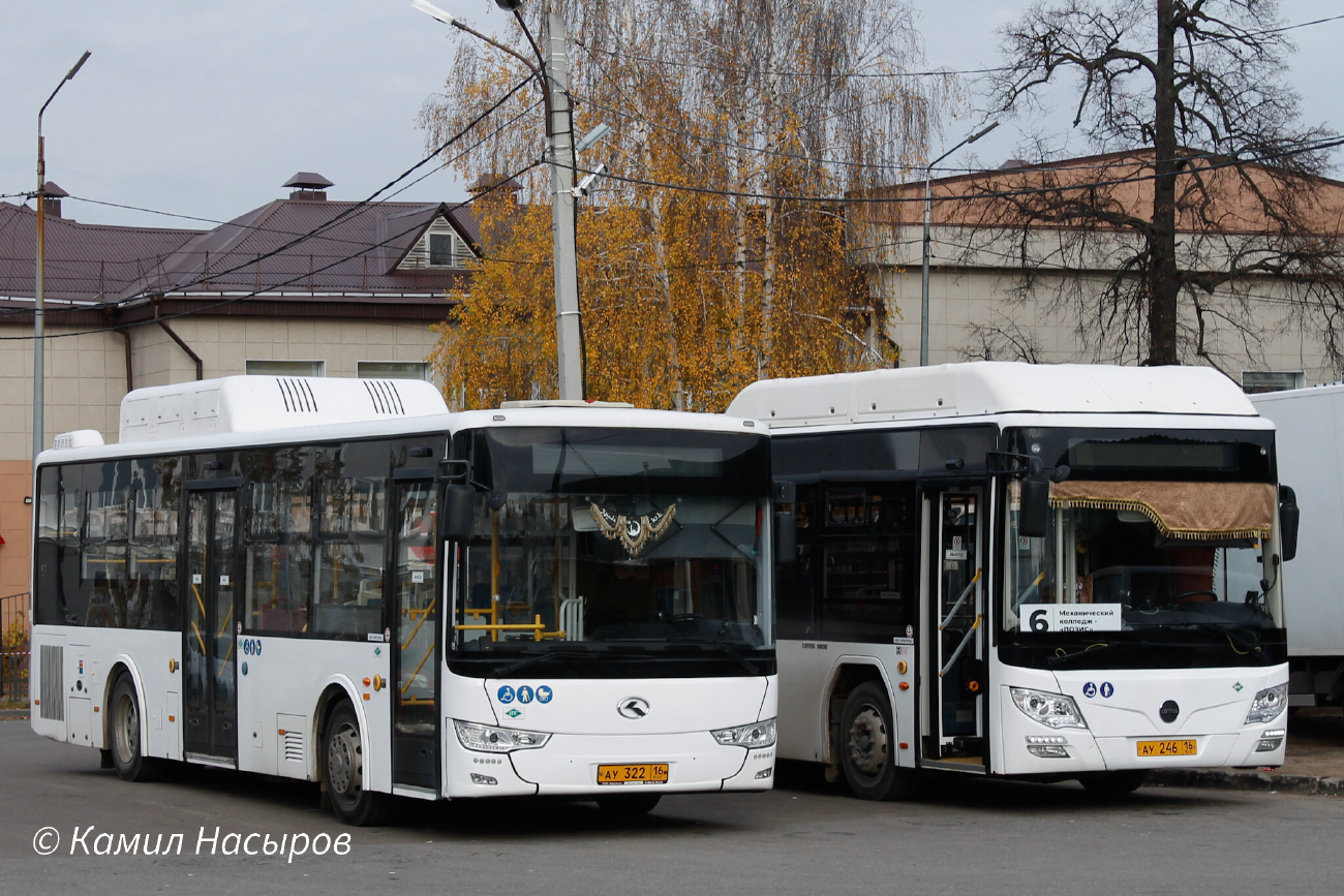 Zelenodlsk, King Long XMQ6106G # АУ 322 16
