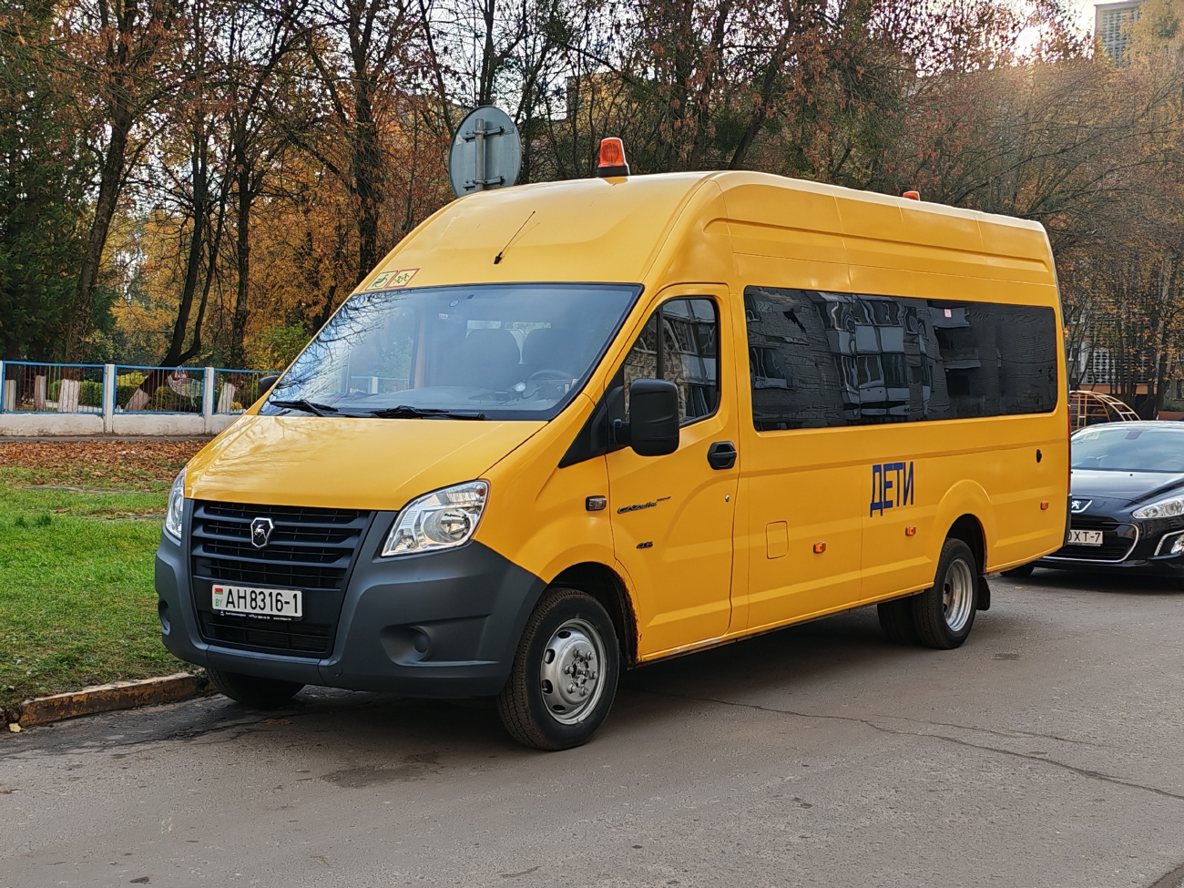 Baranovichi, GAZ-A65R** Next # АН 8316-1