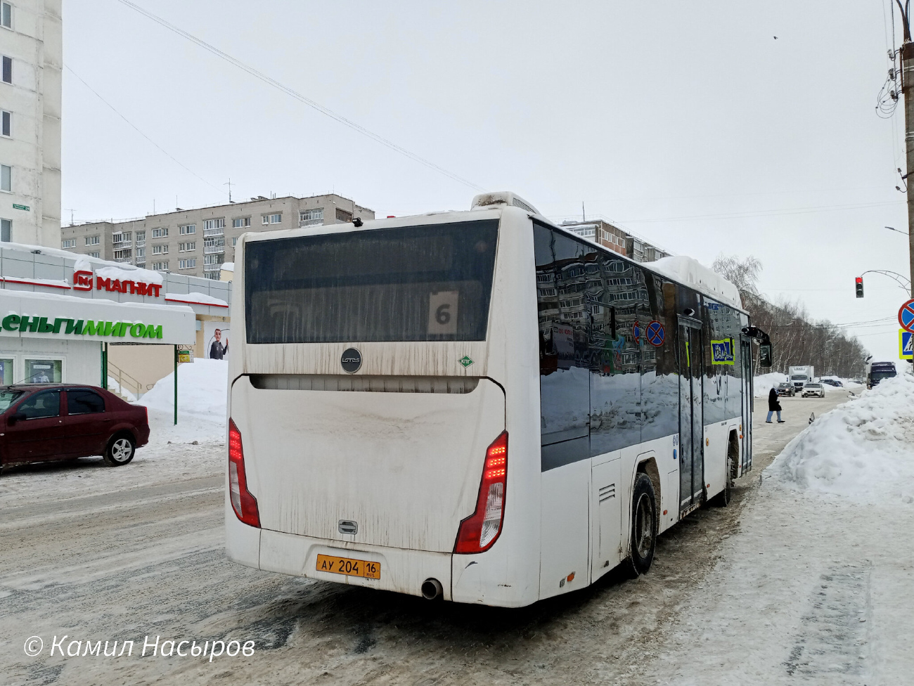 Zelenodlsk, Lotos-105C02 # АУ 204 16