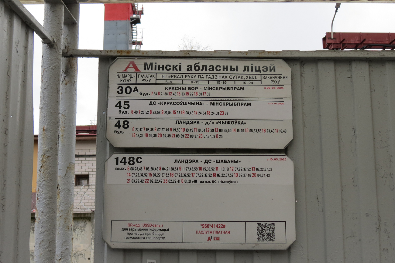 Minsk — Timetables and stop plates