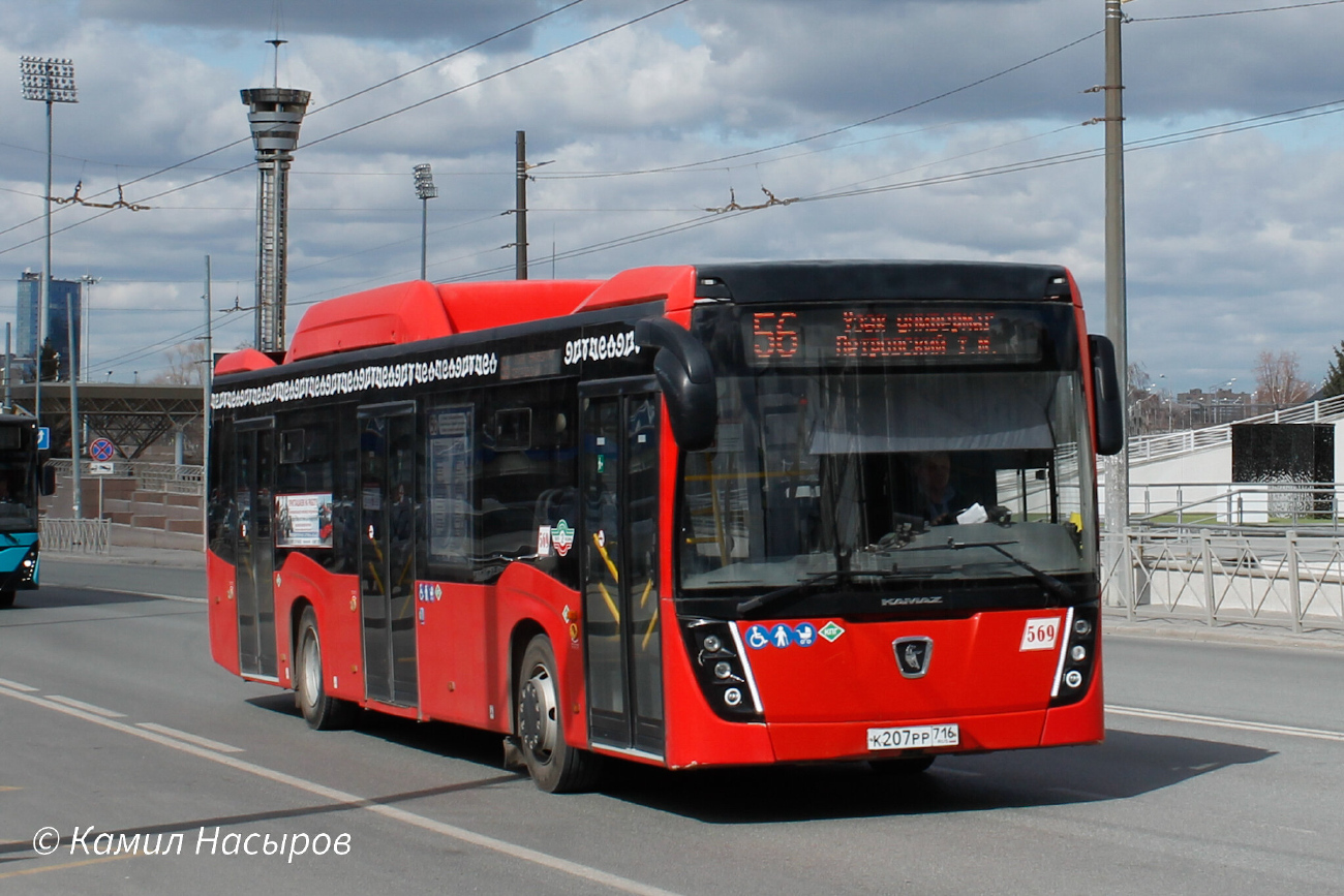 Kazan, NefAZ-5299-40-57 (CNG) # 02569
