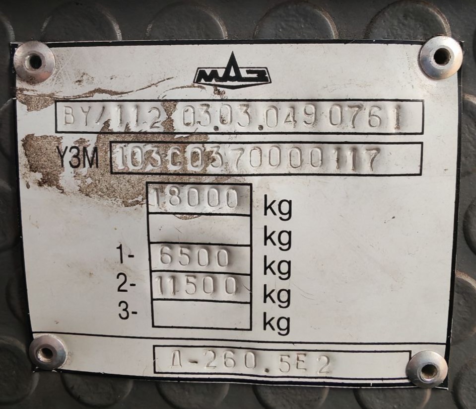 Baranovichi, MAZ-103.С03 # АА 6392-1