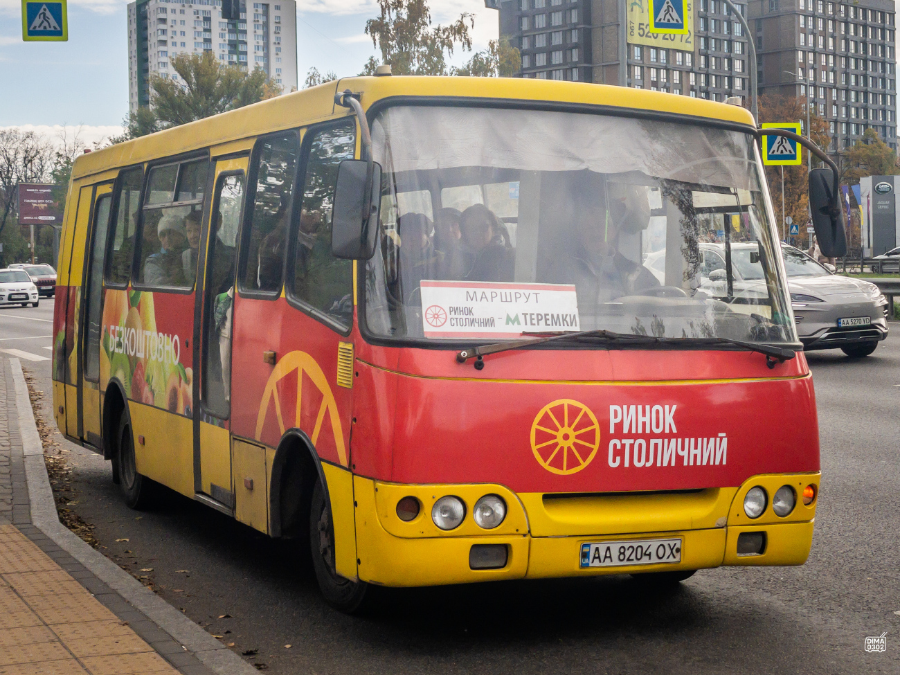 Kyiv, Богдан А092 (Юником) # АА 8204 ОХ